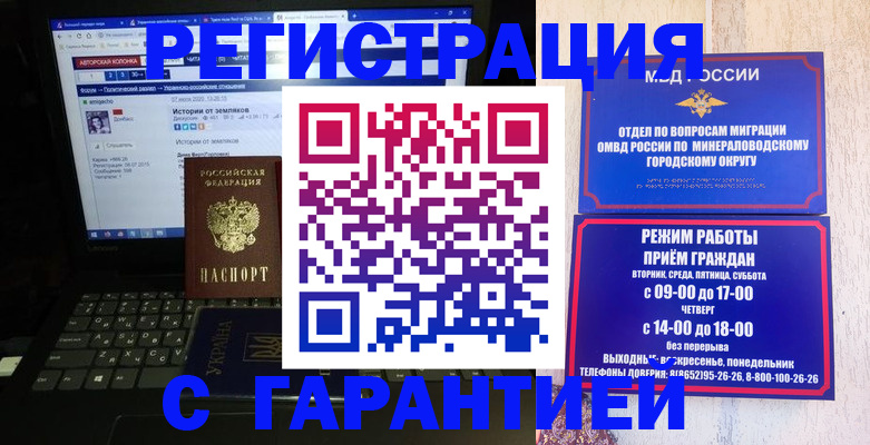 найти адрес прописки в Лабинске